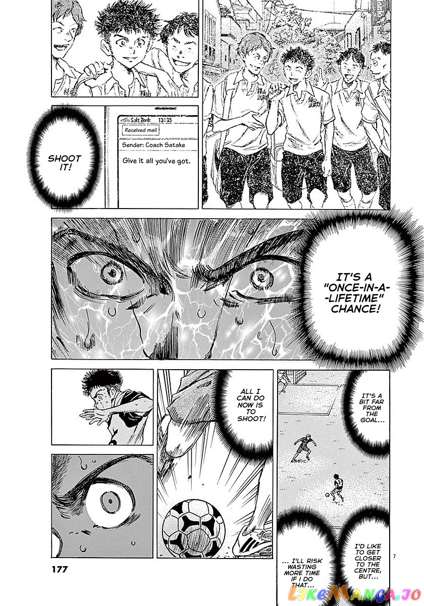 Ao Ashi, Chapter 17 image 08